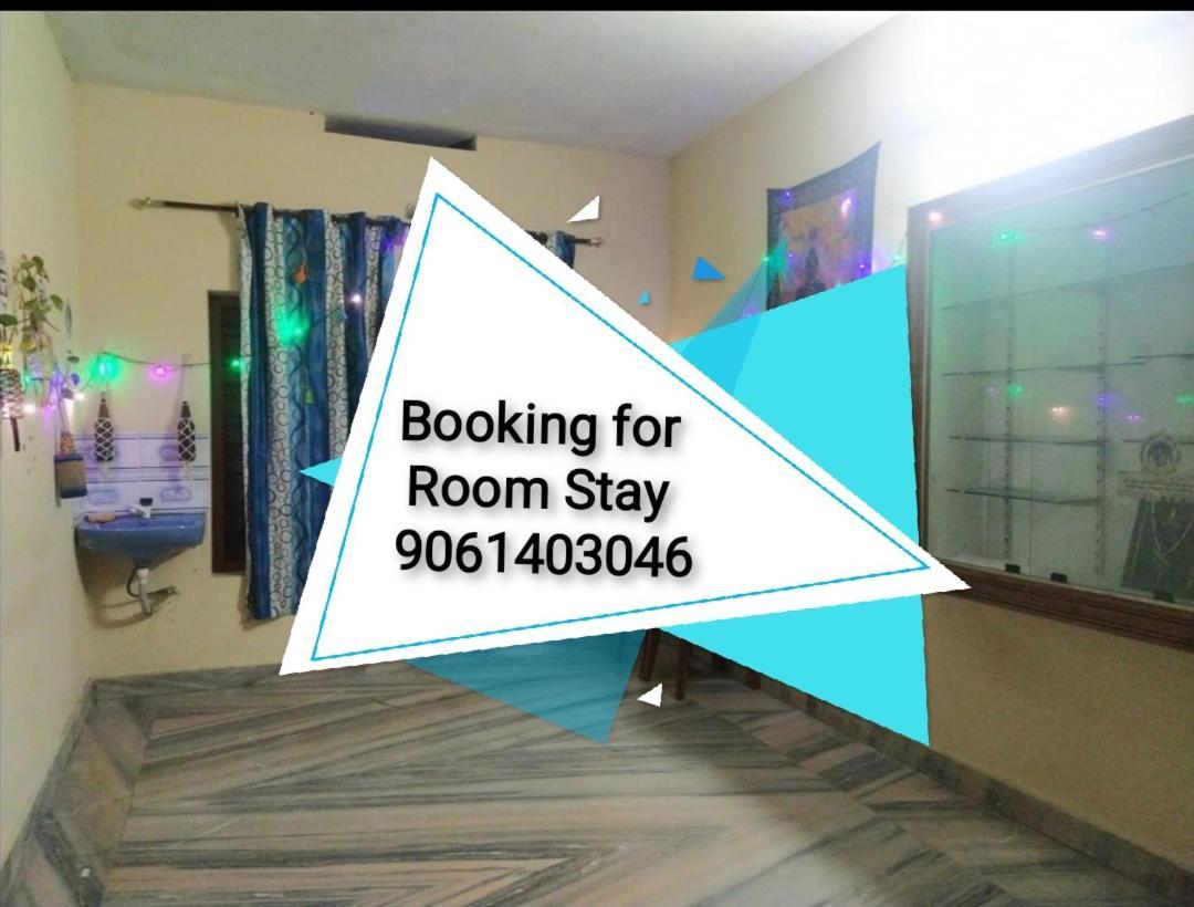 Theertha Homestay Varkala Exterior foto